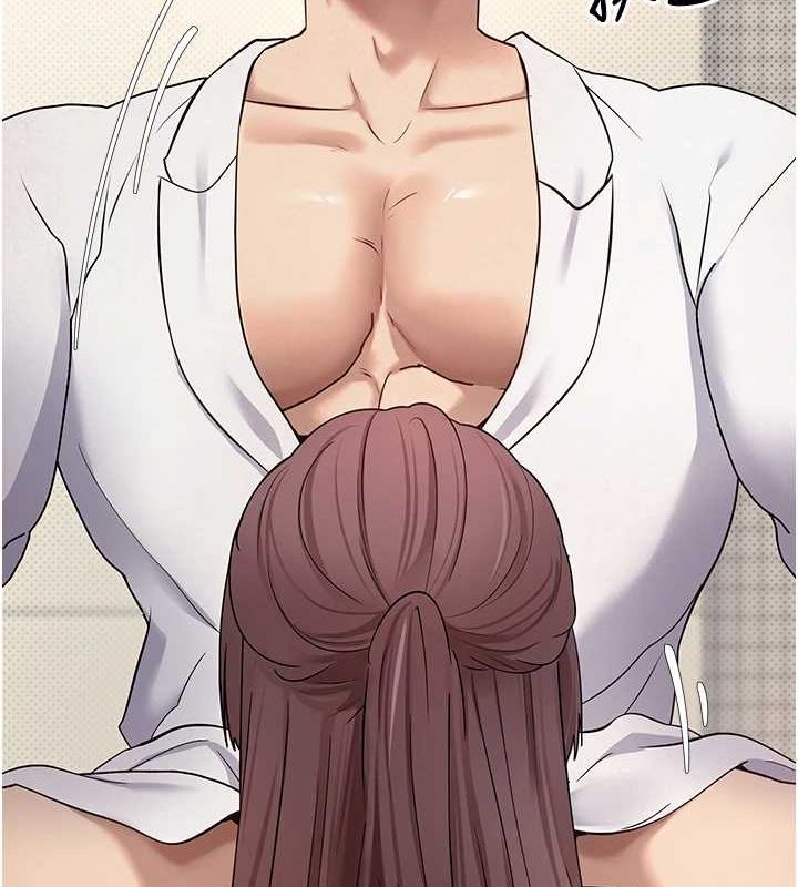 幣轉人生第11話-令人心癢難耐的挑逗