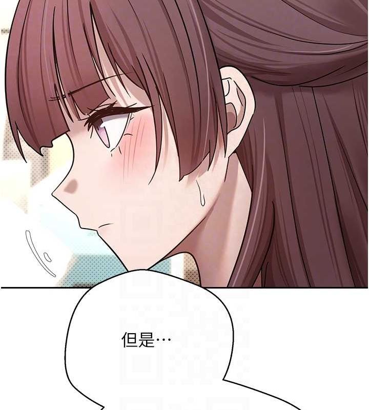 幣轉人生第11話-令人心癢難耐的挑逗