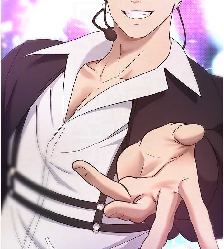 币转人生第11話-令人心癢難耐的挑逗