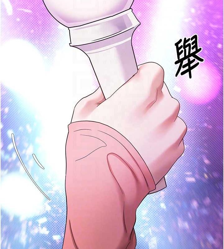 幣轉人生第11話-令人心癢難耐的挑逗