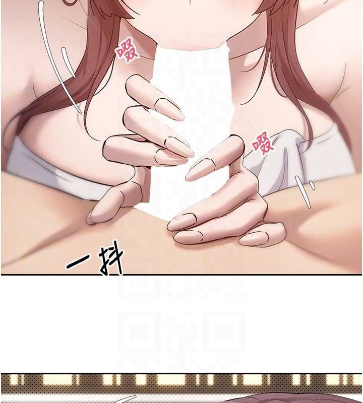 币转人生第11話-令人心癢難耐的挑逗