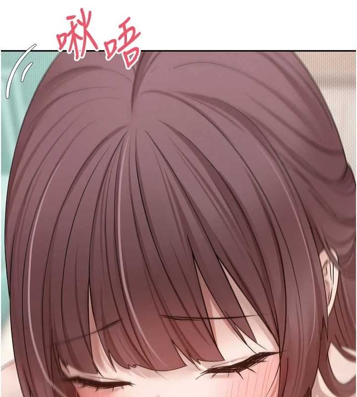 幣轉人生第11話-令人心癢難耐的挑逗