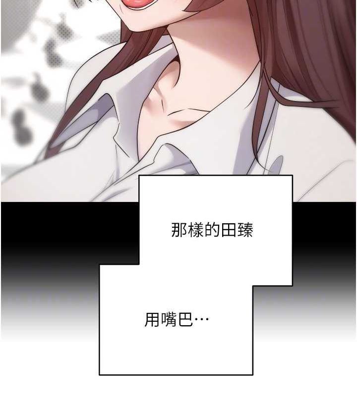 幣轉人生第11話-令人心癢難耐的挑逗