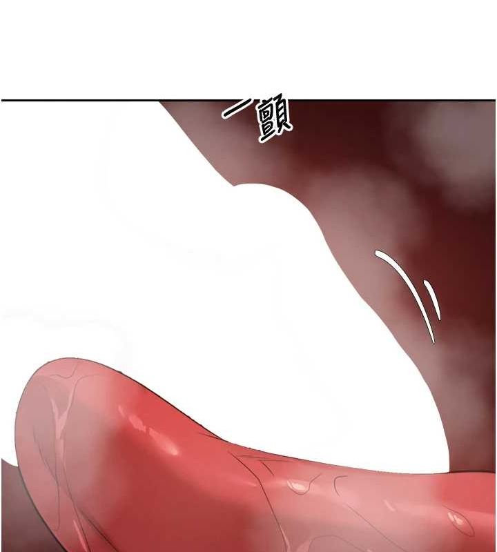 币转人生第11話-令人心癢難耐的挑逗