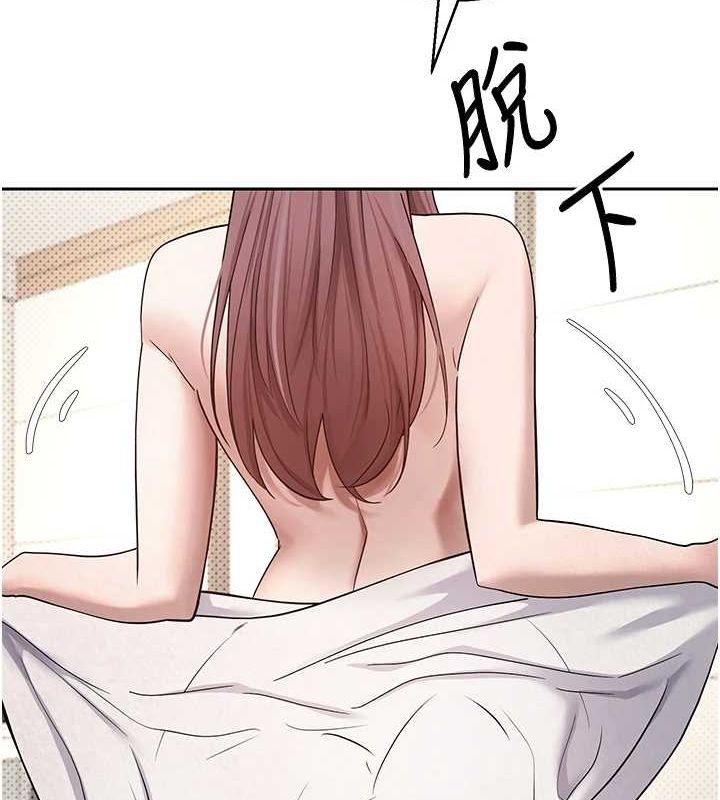 币转人生第11話-令人心癢難耐的挑逗