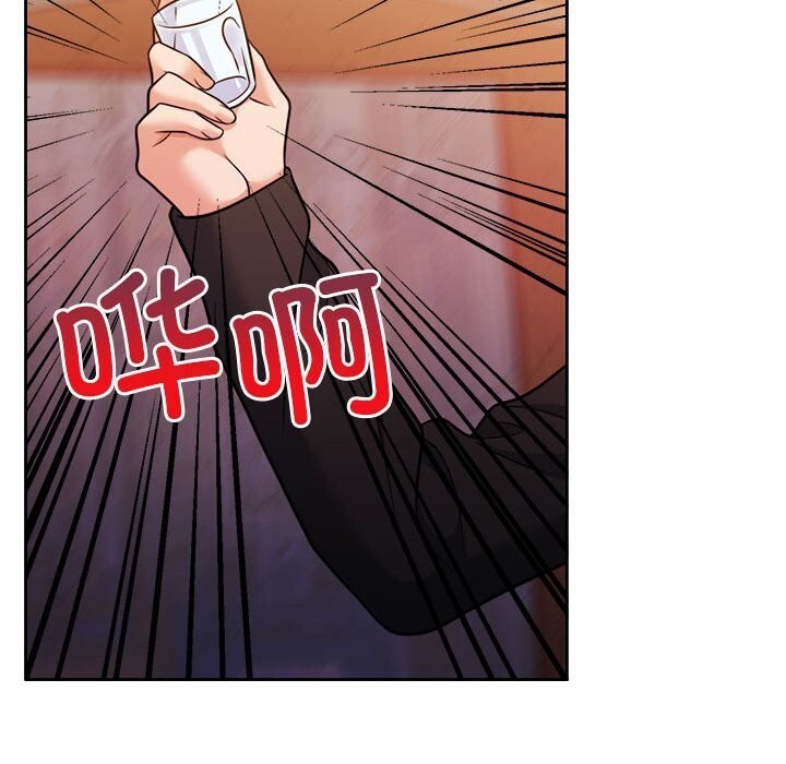 怀孕契约第24話