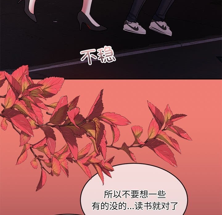 怀孕契约第24話