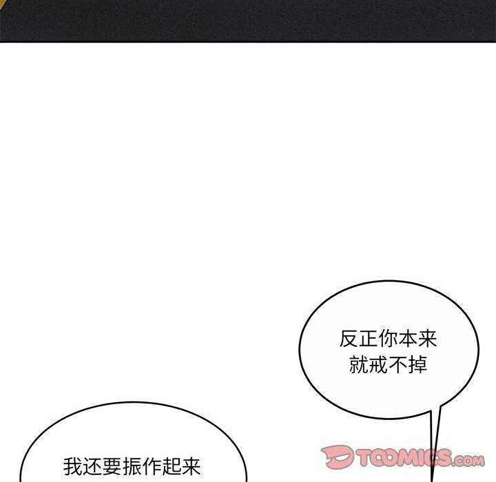 怀孕契约第24話