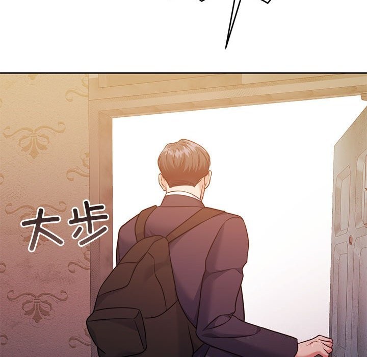 怀孕契约第24話