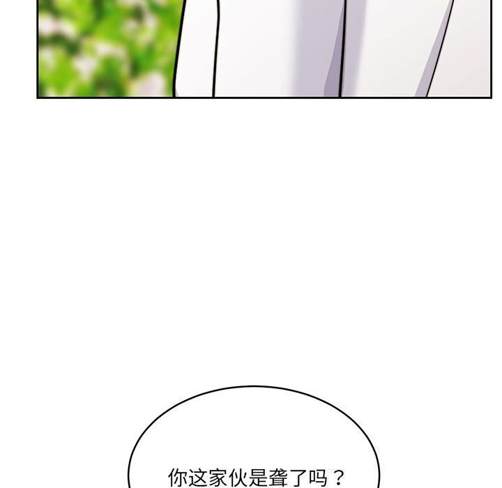 怀孕契约第24話