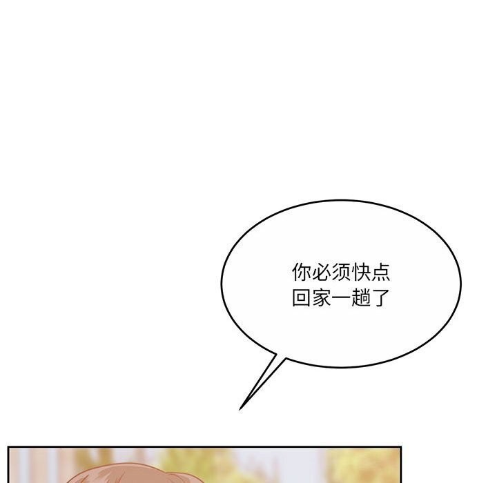 怀孕契约第24話