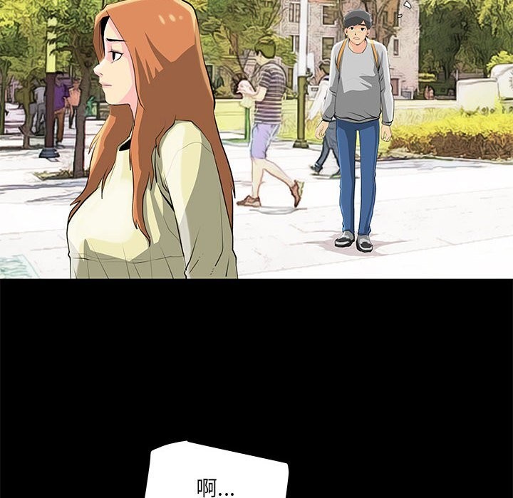 撩妹笔记本第27話