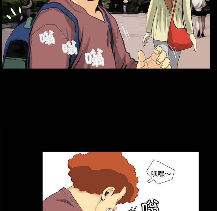 撩妹笔记本第27話