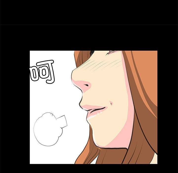 撩妹笔记本第27話