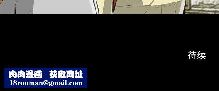 撩妹笔记本第27話