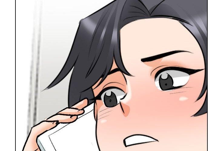 同事換換愛第205話