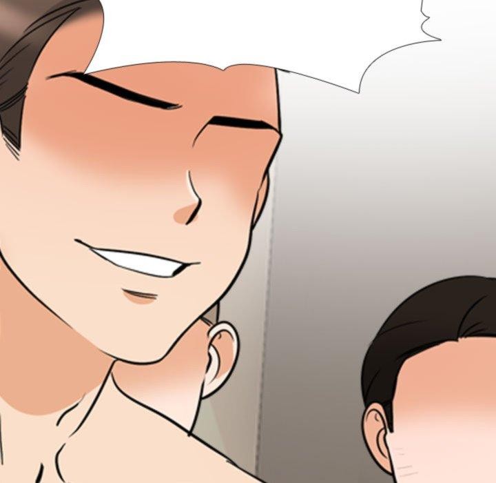 同事換換愛第205話