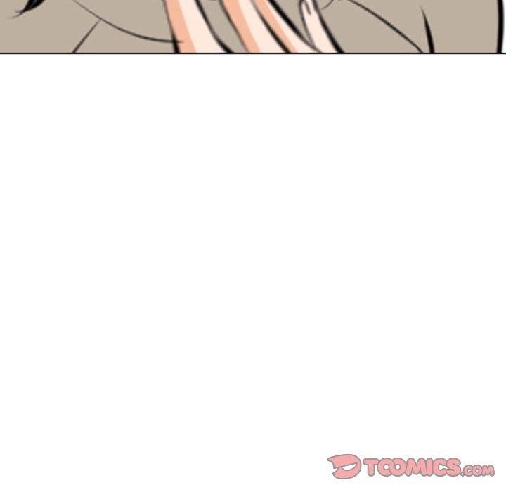 同事換換愛第205話