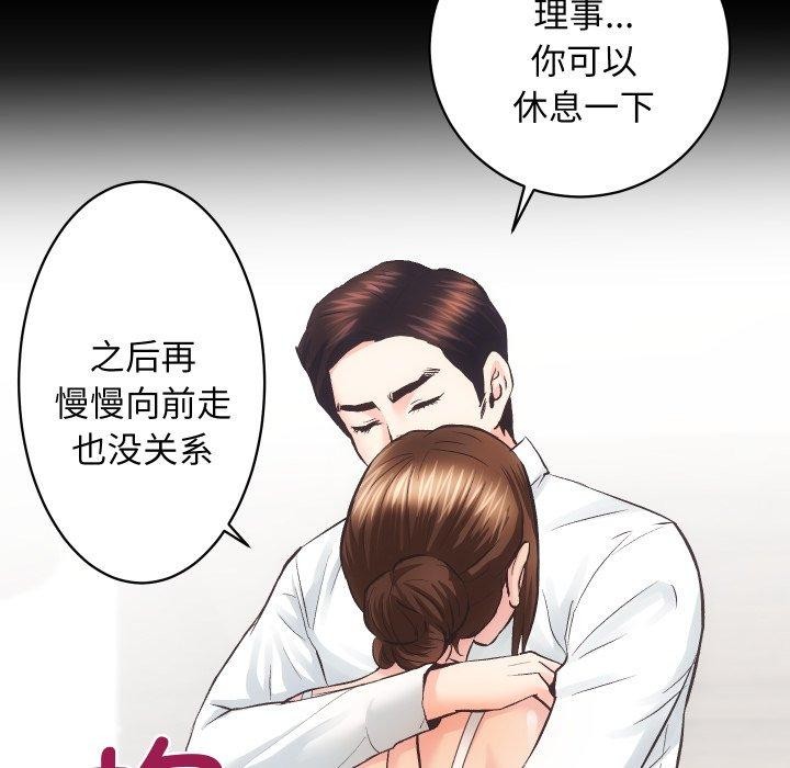 房产姐妹花第30話