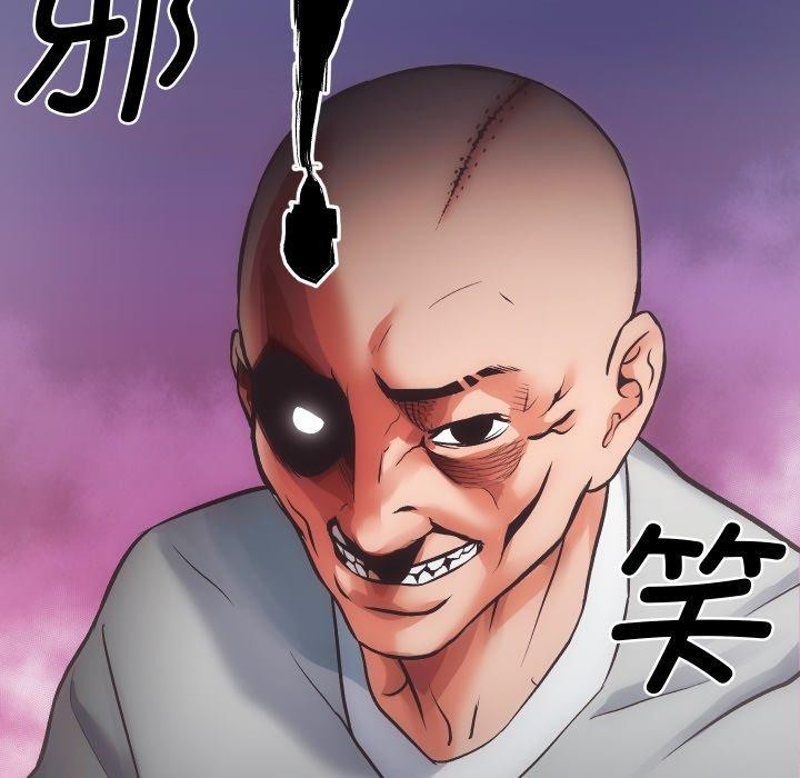 房产姐妹花第30話