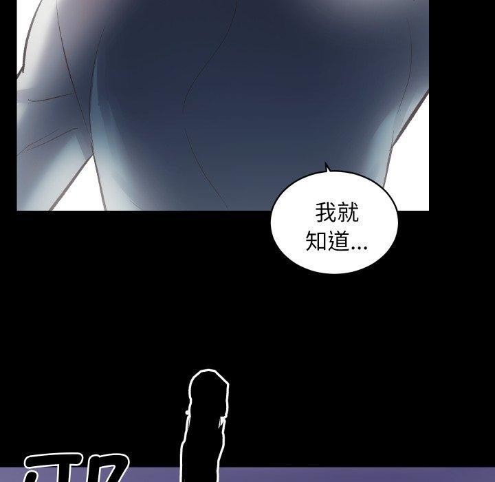 房产姐妹花第30話