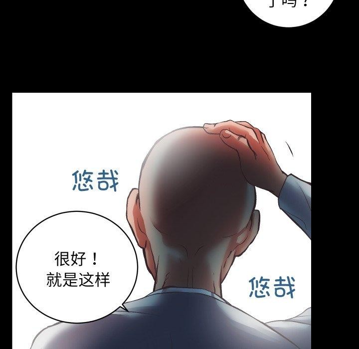 房产姐妹花第30話