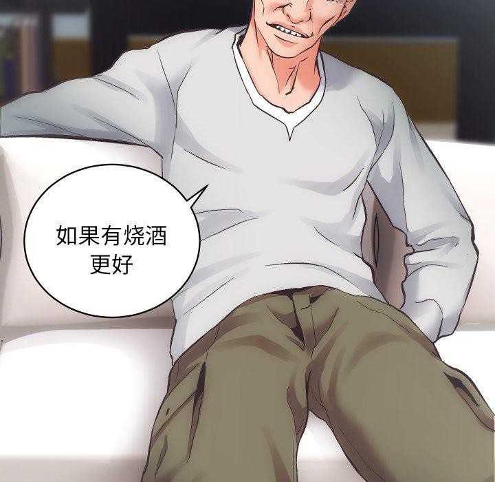 房产姐妹花第30話