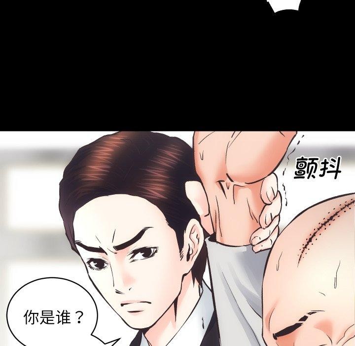 房产姐妹花第30話