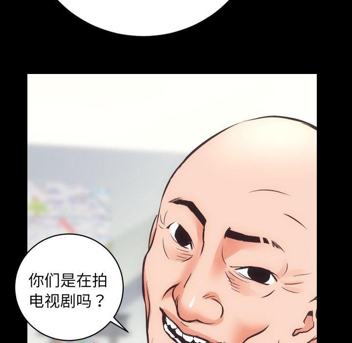 房产姐妹花第30話