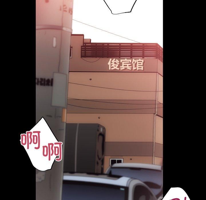 房产姐妹花第30話