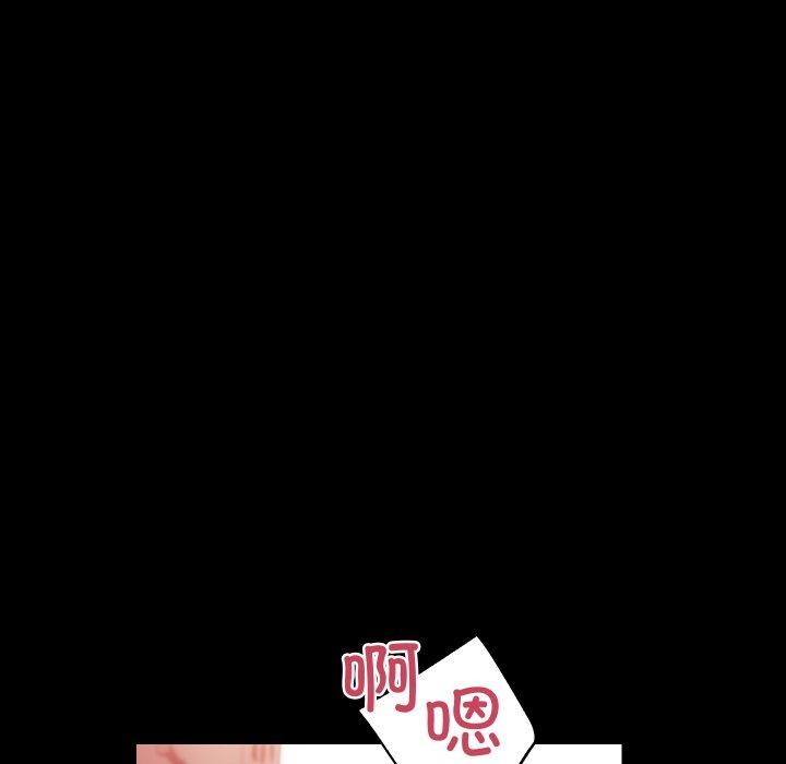 房产姐妹花第30話