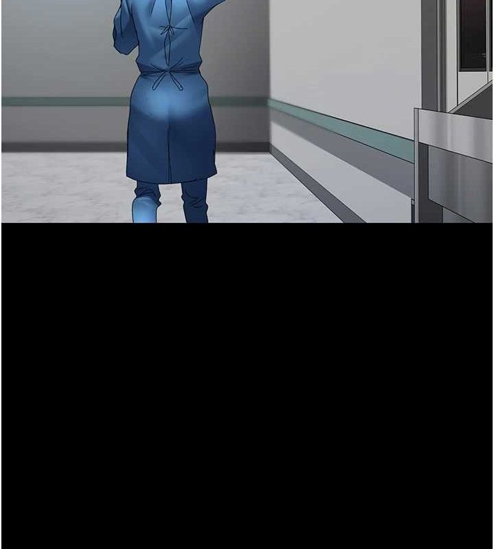 夜間診療室第95話-暗自期待的嘉芊