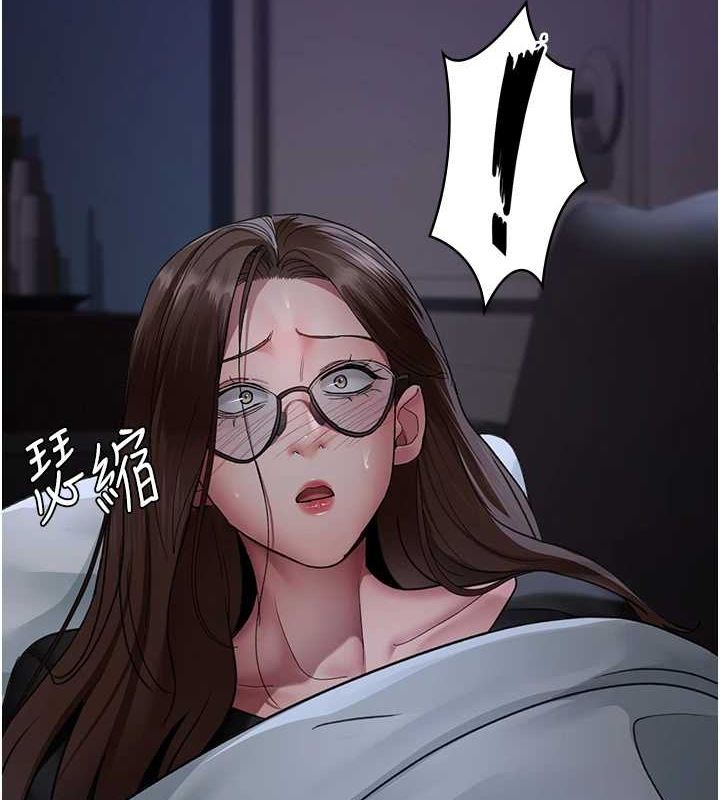 夜间诊疗室第95話-暗自期待的嘉芊