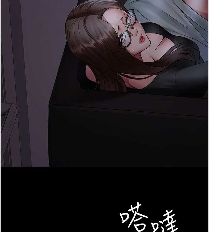 夜間診療室第95話-暗自期待的嘉芊