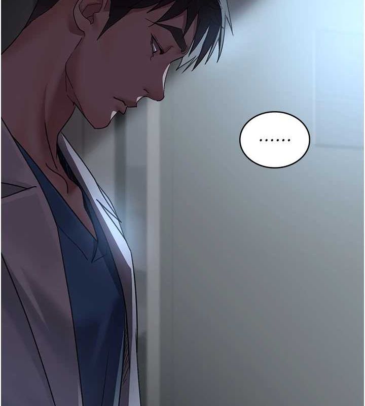 夜间诊疗室第95話-暗自期待的嘉芊