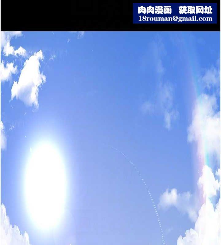 夜間診療室第95話-暗自期待的嘉芊