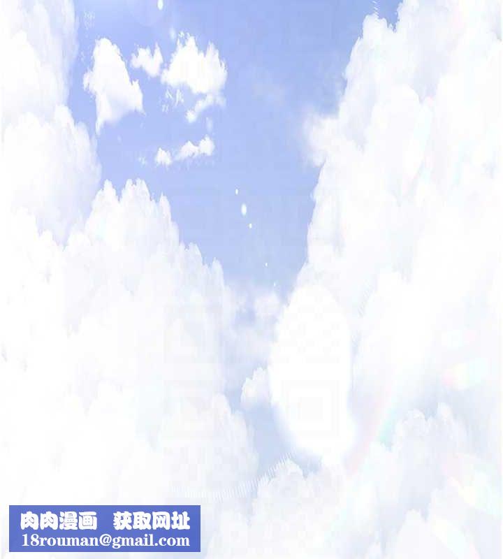 夜間診療室第95話-暗自期待的嘉芊