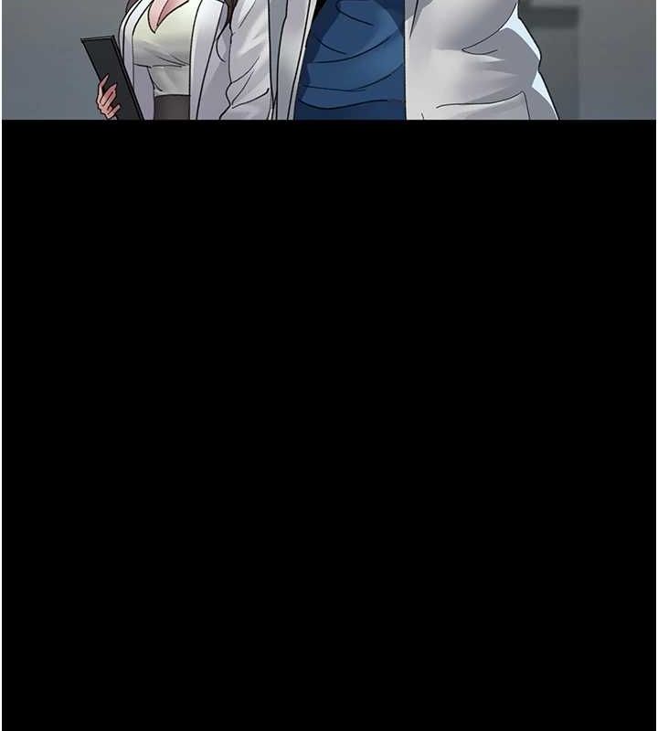 夜間診療室第95話-暗自期待的嘉芊