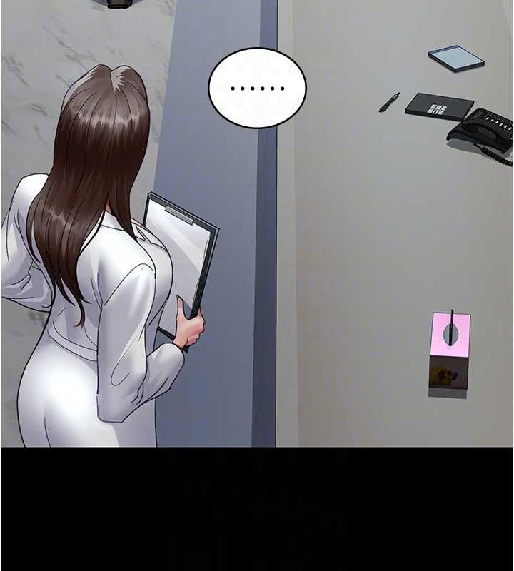 夜間診療室第95話-暗自期待的嘉芊