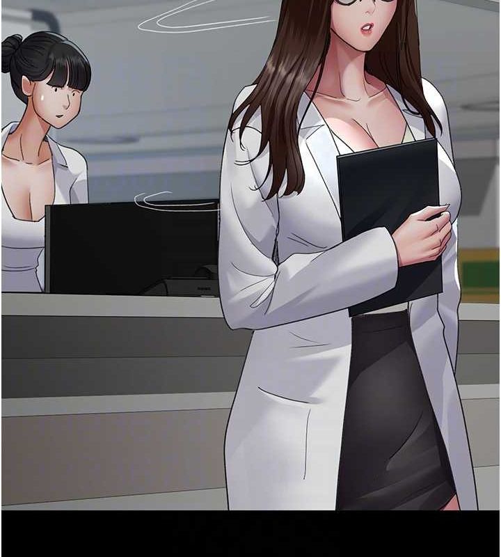 夜间诊疗室第95話-暗自期待的嘉芊