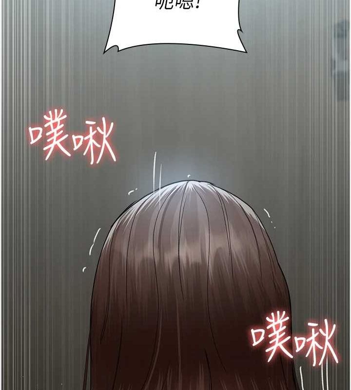 夜間診療室第95話-暗自期待的嘉芊