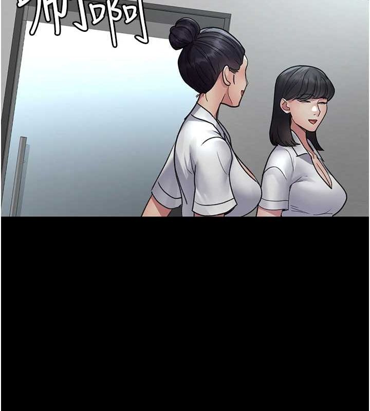 夜間診療室第95話-暗自期待的嘉芊