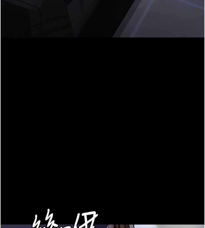 夜間診療室第95話-暗自期待的嘉芊