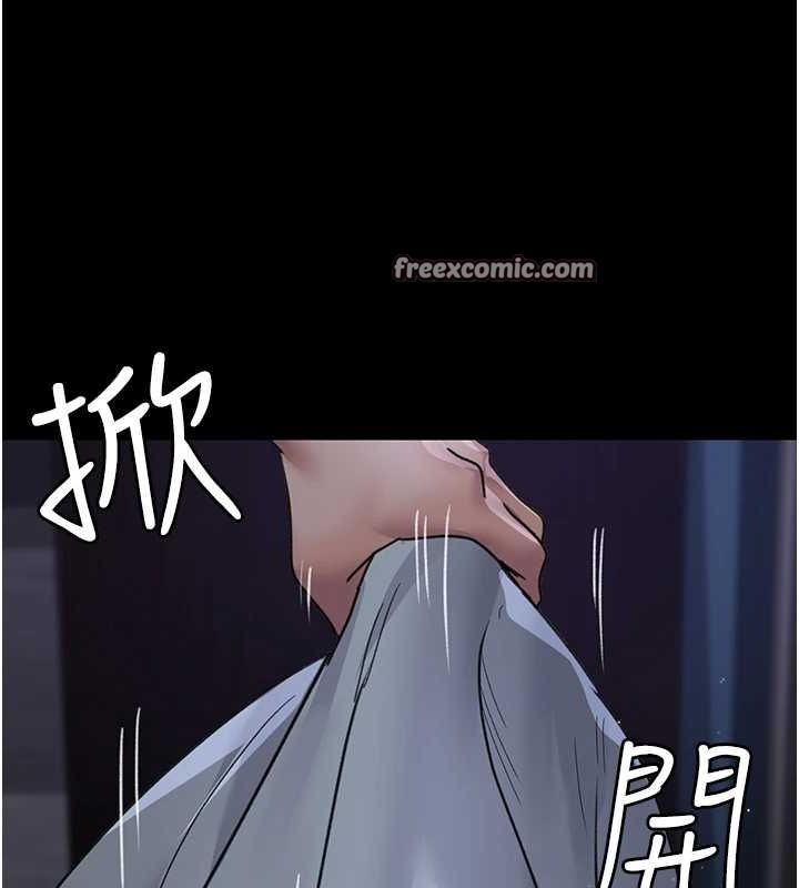 夜間診療室第95話-暗自期待的嘉芊