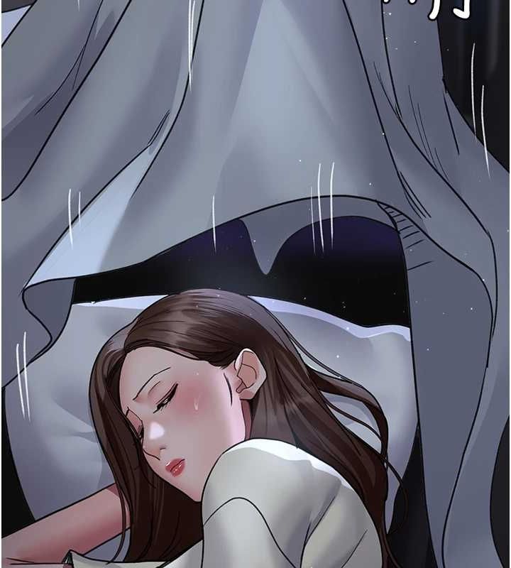 夜间诊疗室第95話-暗自期待的嘉芊