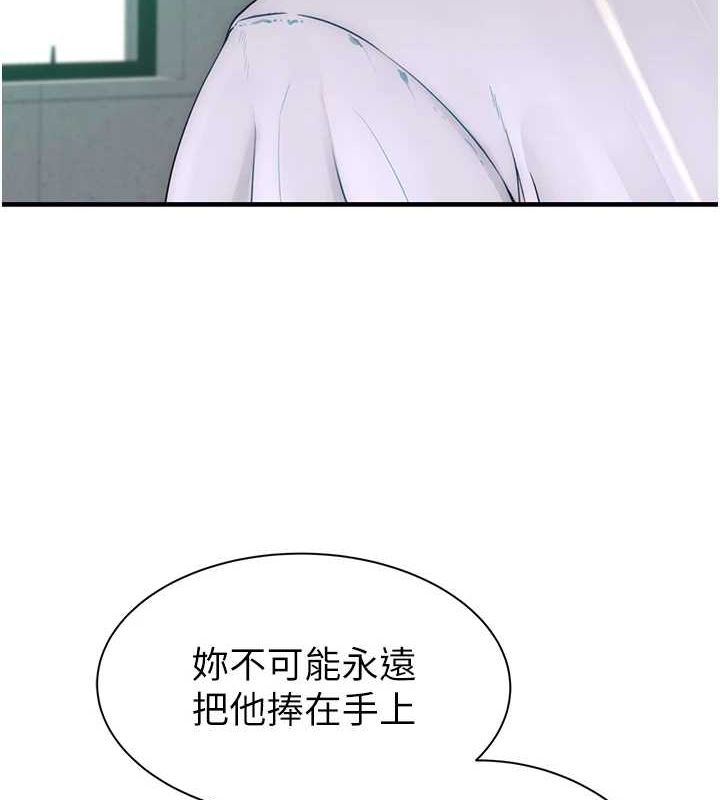 继母的香味第88話-在姪子床上激戰