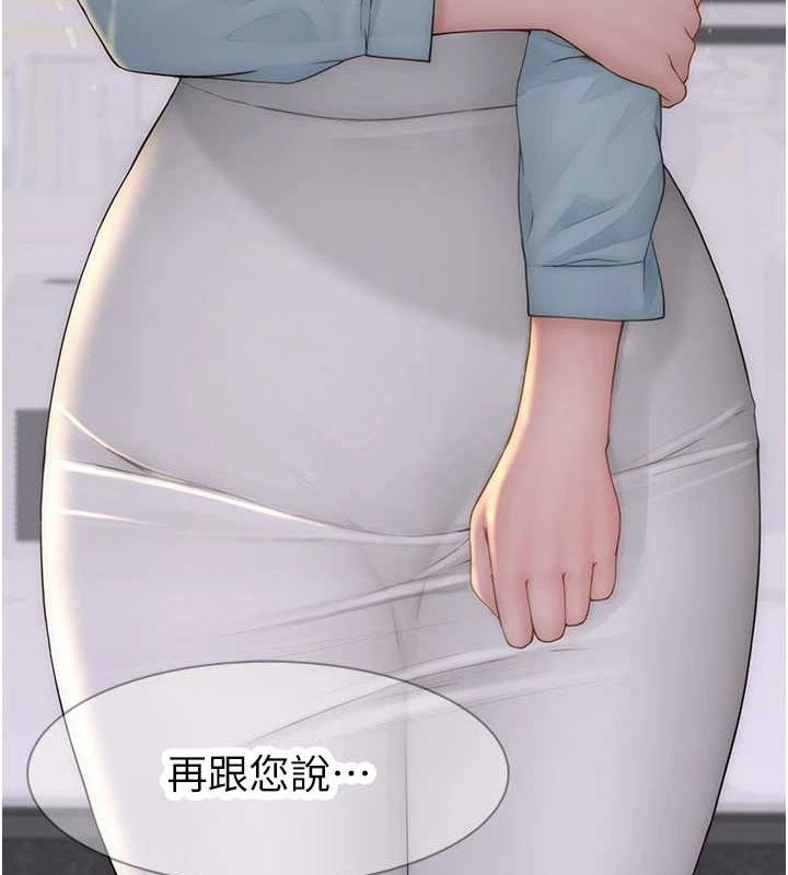 繼母的香味第88話-在姪子床上激戰