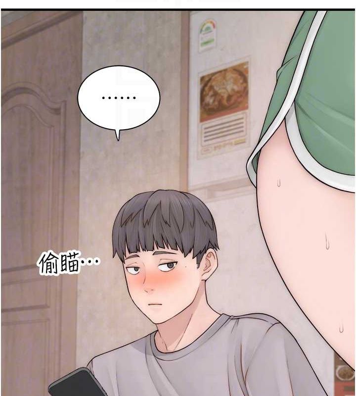 继母的香味第88話-在姪子床上激戰