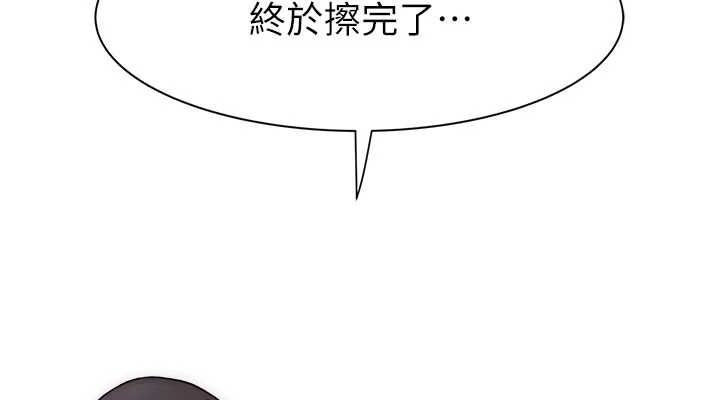 继母的香味第88話-在姪子床上激戰