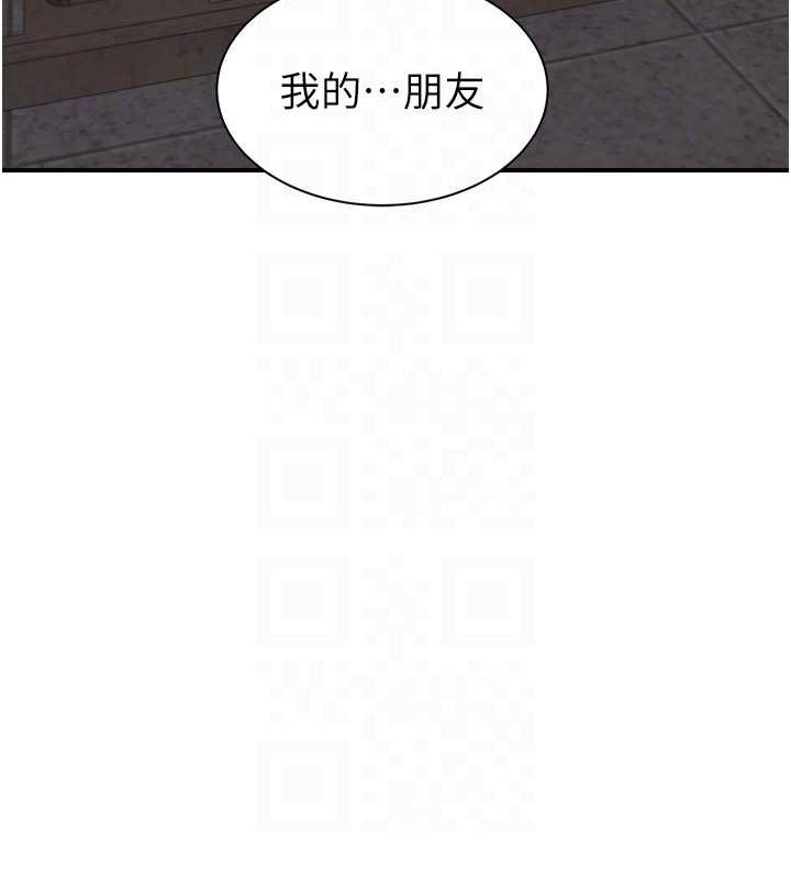 繼母的香味第88話-在姪子床上激戰